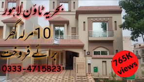 PMS Property Management Services